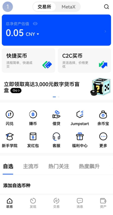 高倍杠杆详情